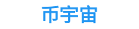 币安交易所app下载-币 安交易所官网_binance官网入口